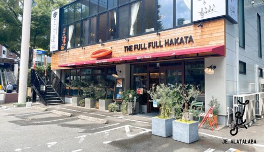 the full full hakataフルフル博多｜パン／福岡