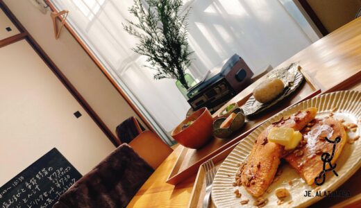ごはんやとんちゃん｜インスタ映えモーニング朝食／福岡市中央区桜坂