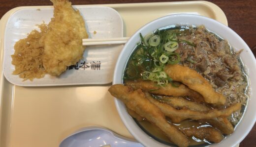 鶴丸饂飩本舗｜食べるべきおすすめうどんメニュー／大阪市中央区谷町