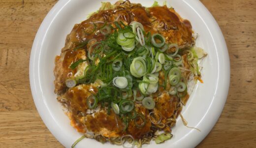 お好み焼きぐん｜食べる絶品！リピーター続出の理由とは？／広島市西区