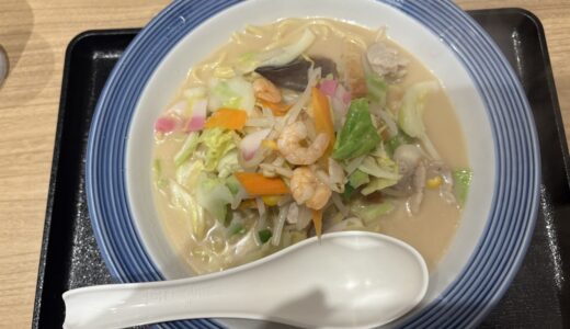 リンガーハット 福岡諸岡店｜野菜たっぷりちゃんぽんの全貌／博多区