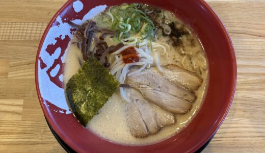 ラーメン まこと屋 三木大村店｜牛骨スープの深いコク／兵庫