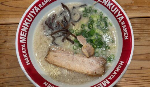 めんくいや｜博多駅近くの老舗豚骨ラーメン店を食レポ／福岡博多駅東